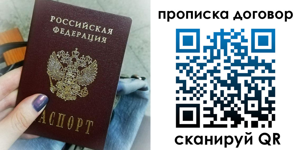 регистрация для школы в Белёве